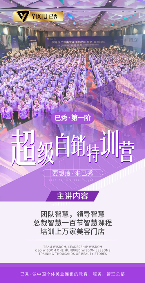 三千家减肥贵吗 惠州减肥品牌合作