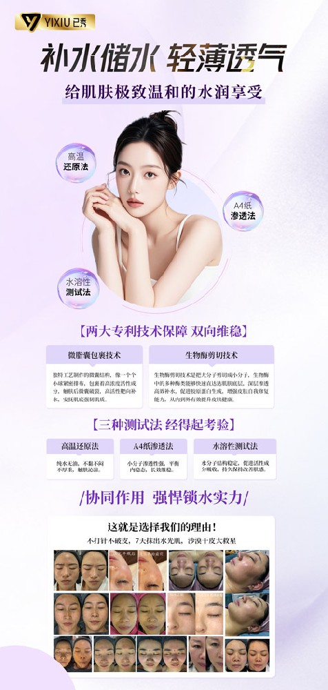 三千家减肥是什么模式 郑州瘦身合作费多少