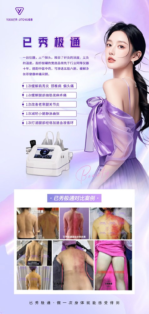 三千家减肥能不能投资 楚雄减肥哪家好