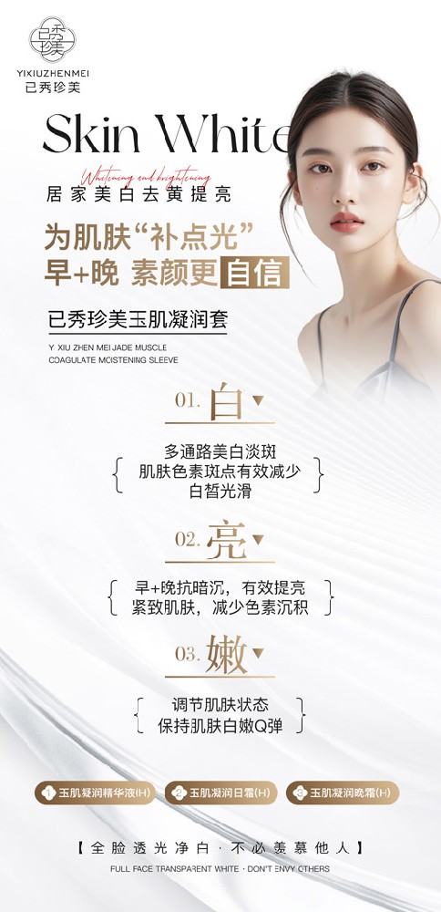 三千家减肥合作费多少钱 佛山瘦身怎么合作