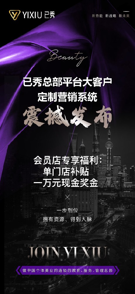 三千家减肥靠谱么