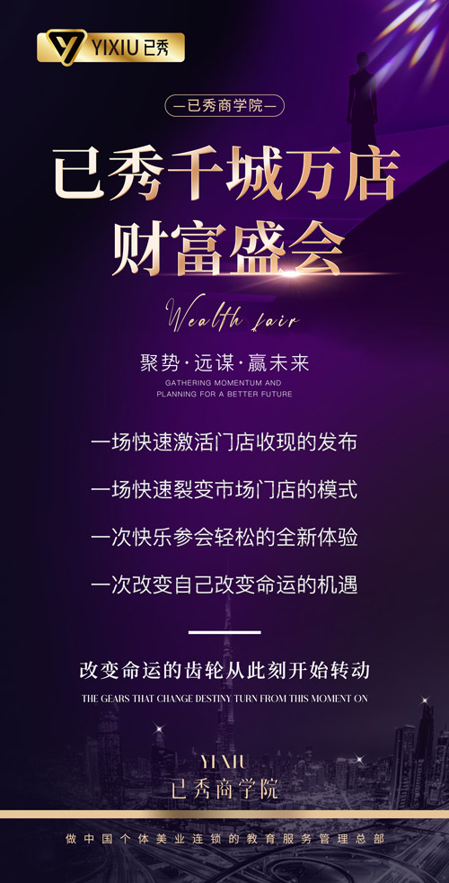 济南三千家减肥主要靠什么 吉林专业减肥店合作