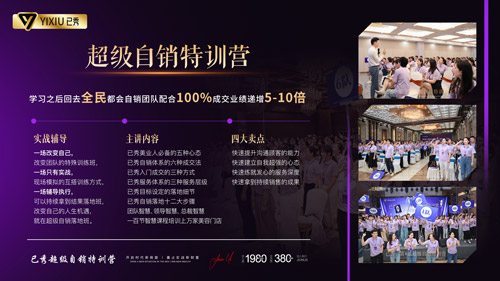 三千家减肥效果原理 杭州专业合作减肥