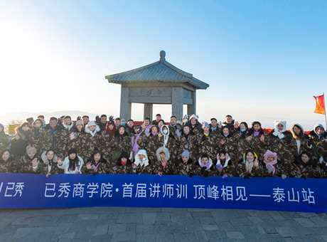 三千家减肥的优势是什么