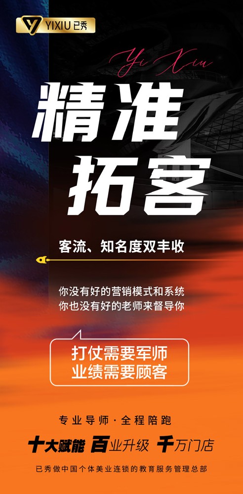 三千家全国有多少合作店