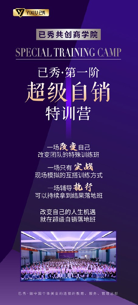 三千家健康瘦身馆怎么样 长沙减肥合作店