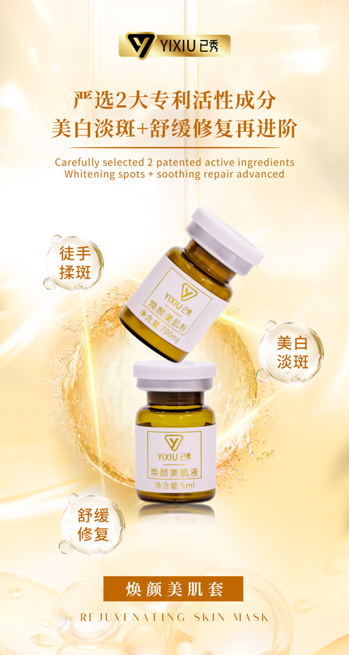 三千家减肥瘦身合作怎么样 开减肥店合作哪个好